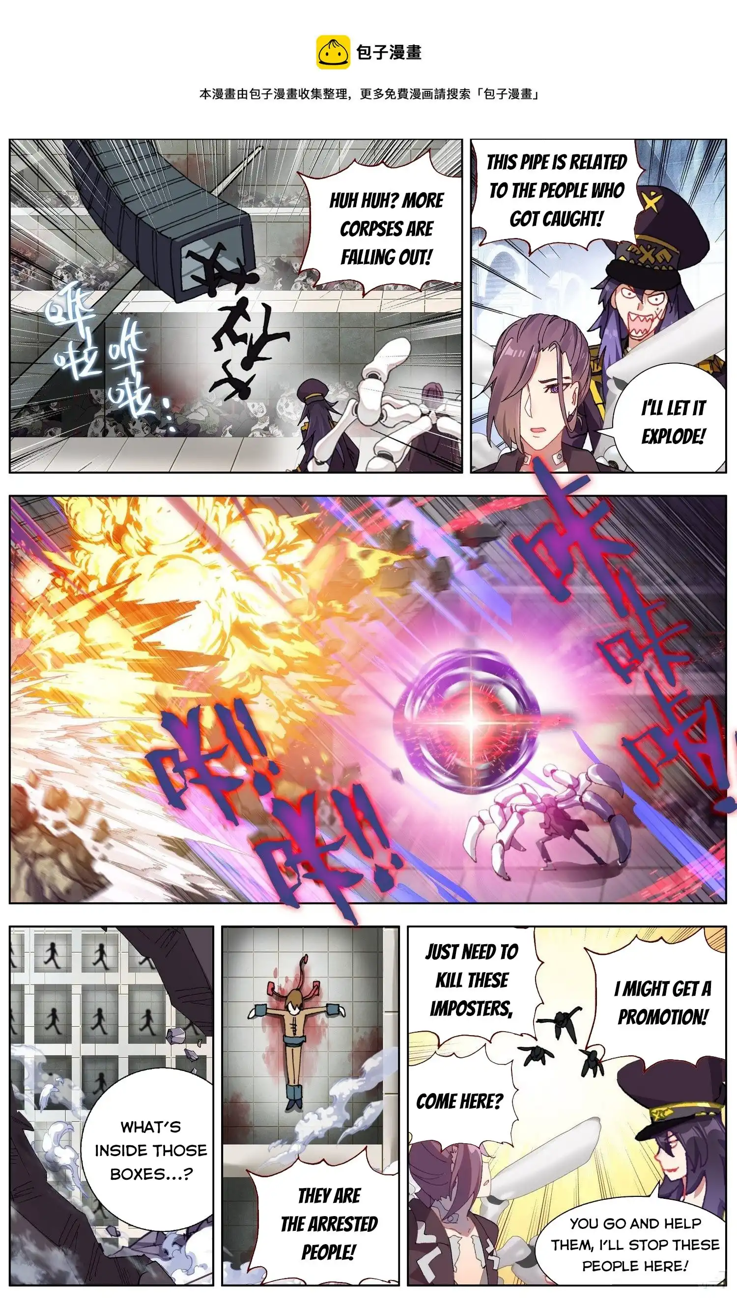 Another Emperor Reborn Chapter 260 4